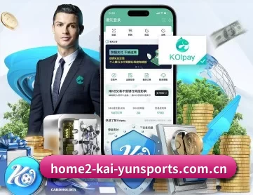 开云体育官网最新版 APP